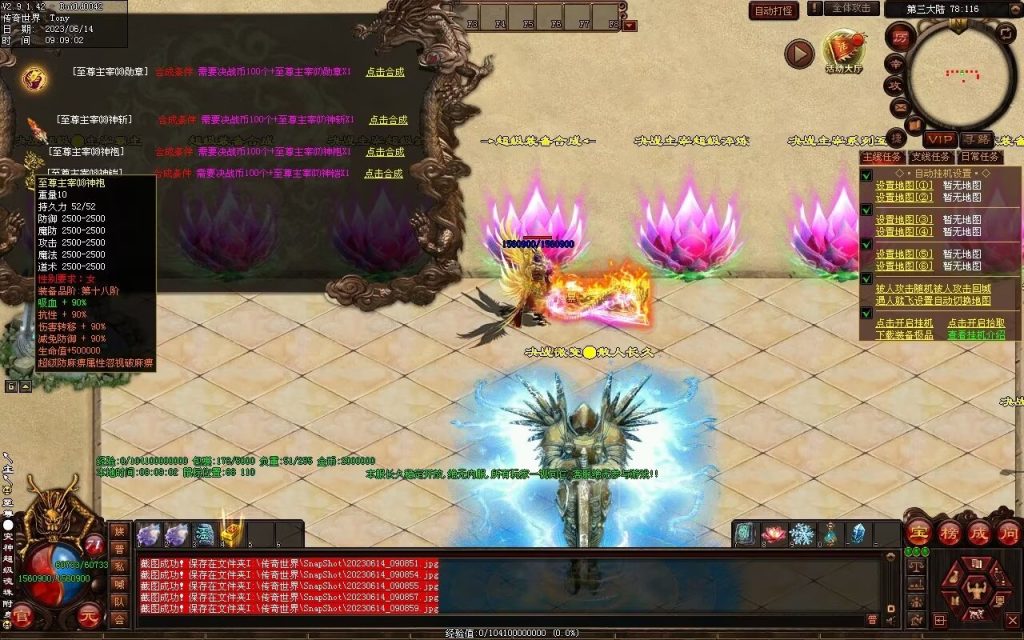 图片[10]-决战紫禁之巅微变-自动拾取回收