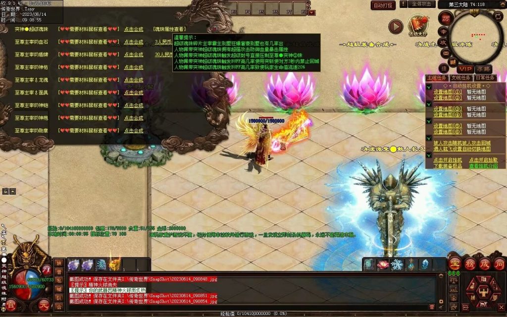 图片[13]-决战紫禁之巅微变-自动拾取回收