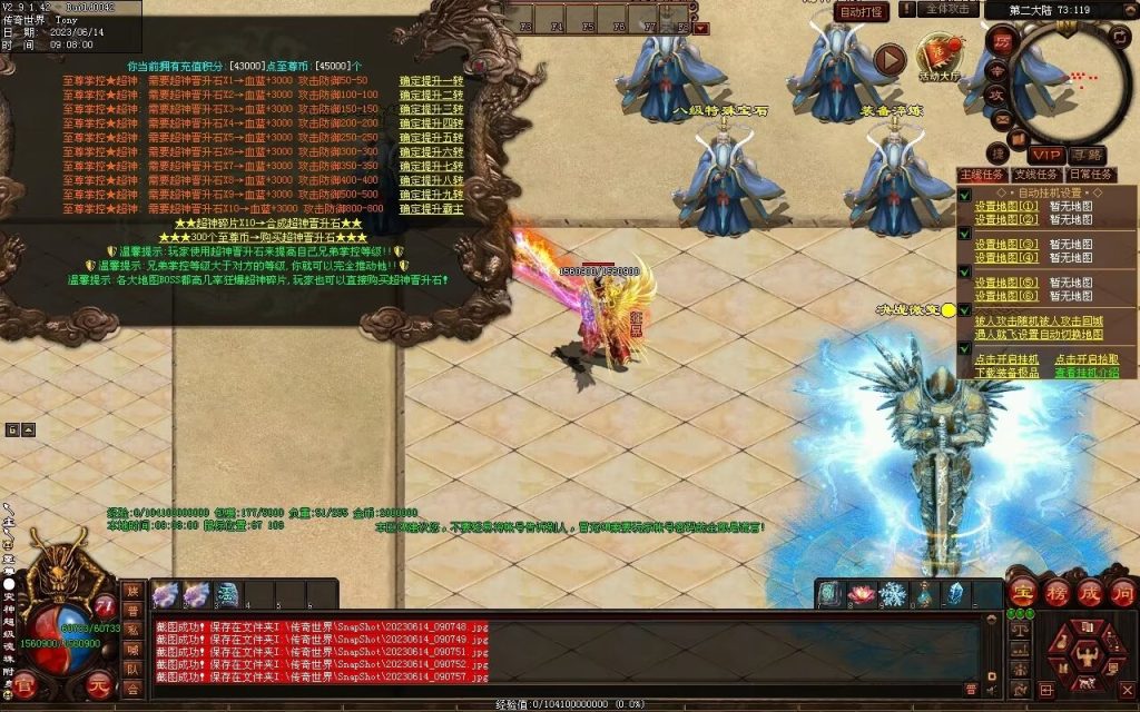 图片[35]-决战紫禁之巅微变-自动拾取回收