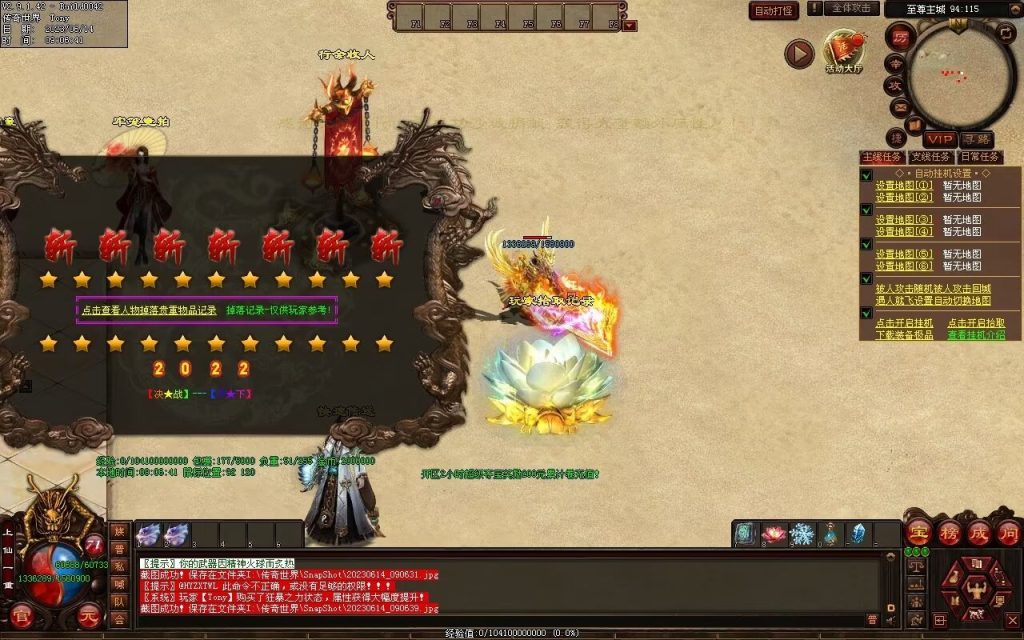 图片[71]-决战紫禁之巅微变-自动拾取回收