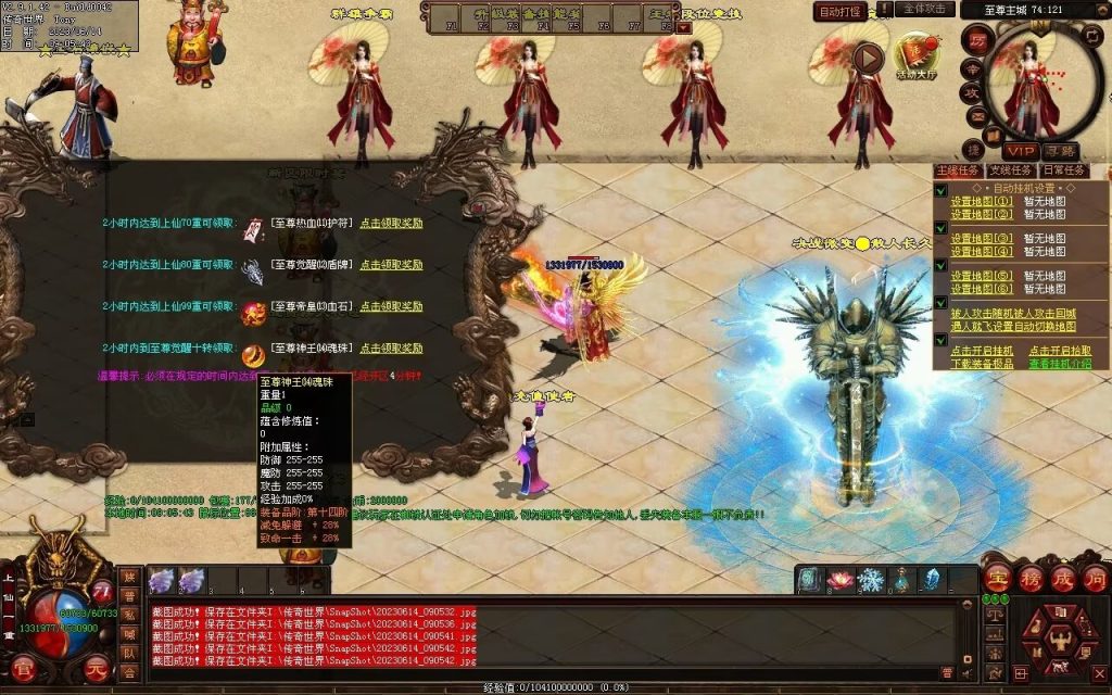 图片[94]-决战紫禁之巅微变-自动拾取回收