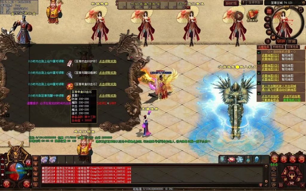 图片[95]-决战紫禁之巅微变-自动拾取回收