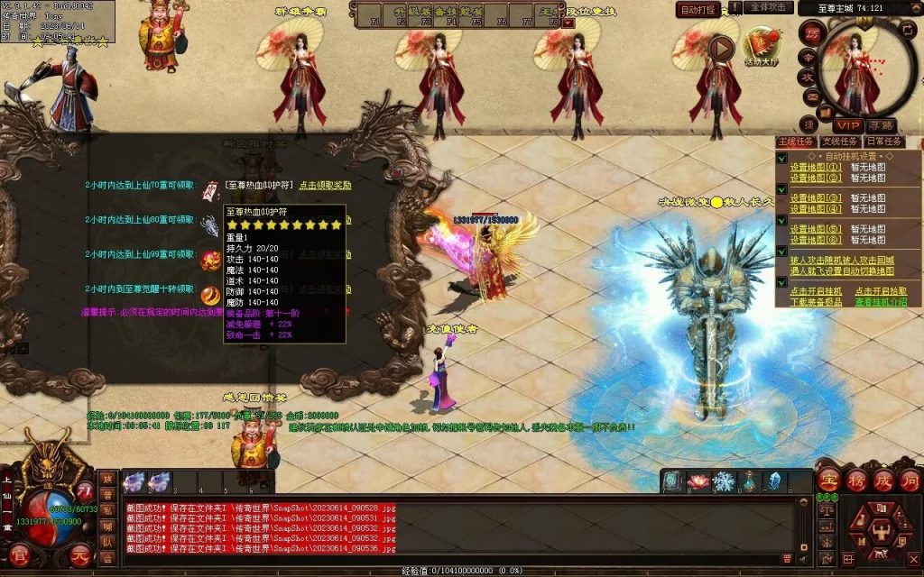 图片[96]-决战紫禁之巅微变-自动拾取回收