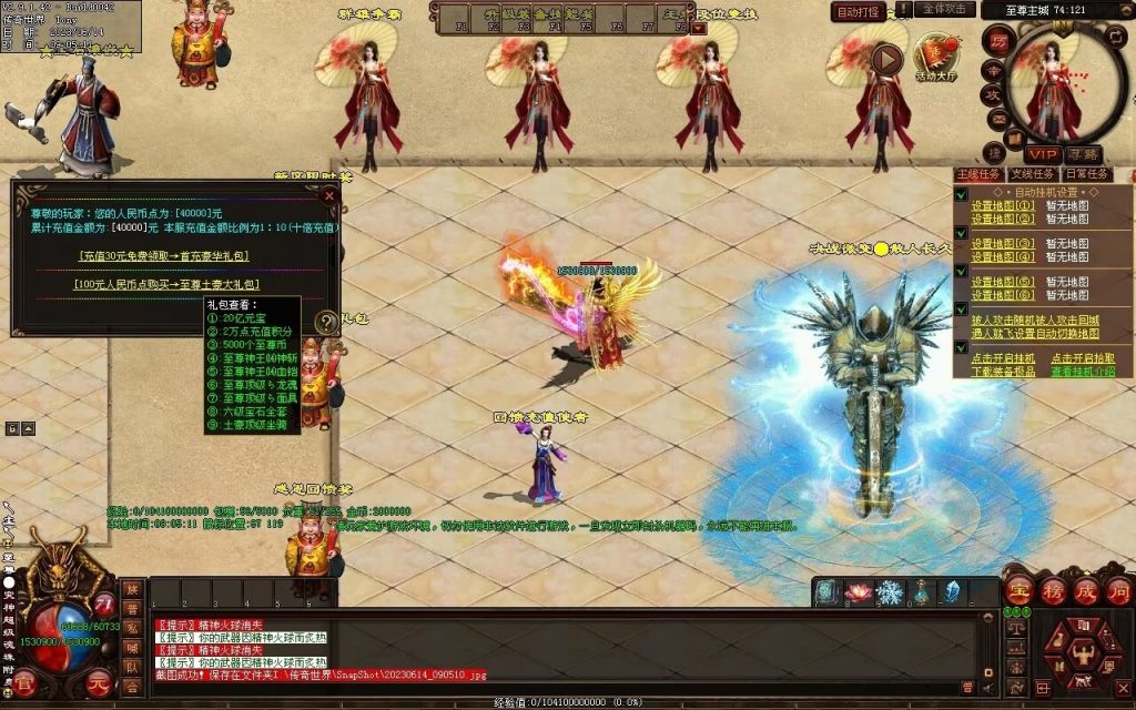 图片[105]-决战紫禁之巅微变-自动拾取回收