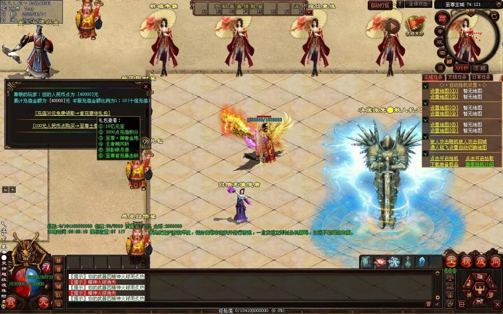 图片[106]-决战紫禁之巅微变-自动拾取回收