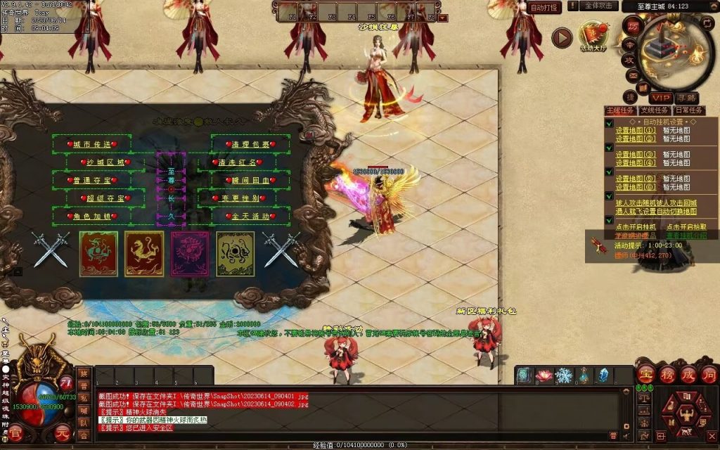 图片[107]-决战紫禁之巅微变-自动拾取回收