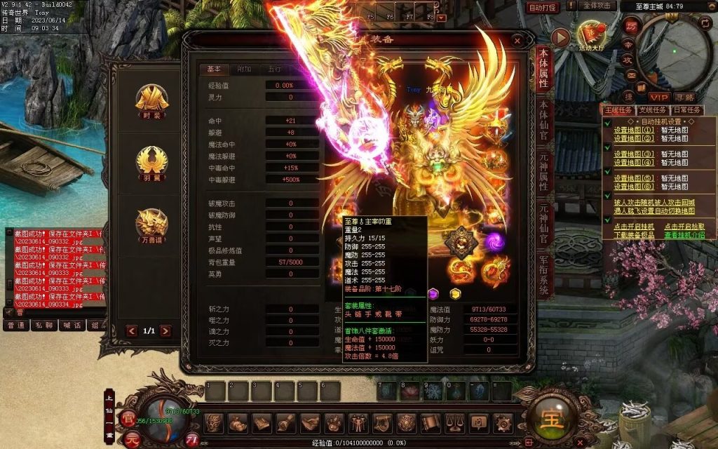 图片[121]-决战紫禁之巅微变-自动拾取回收