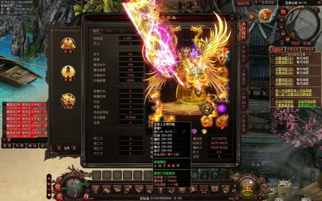 图片[122]-决战紫禁之巅微变-自动拾取回收