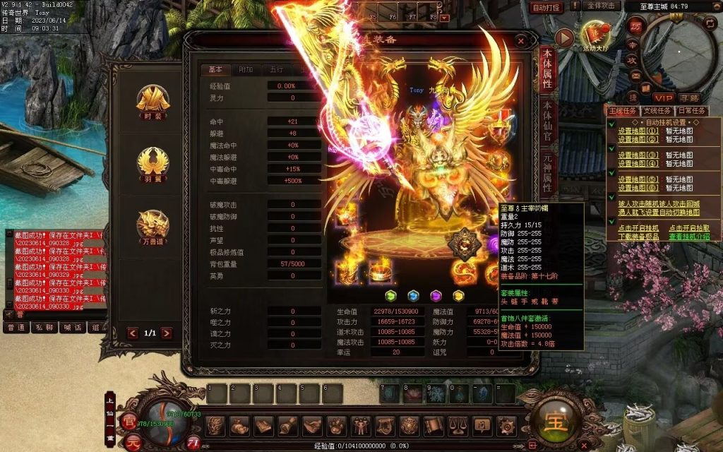 图片[124]-决战紫禁之巅微变-自动拾取回收