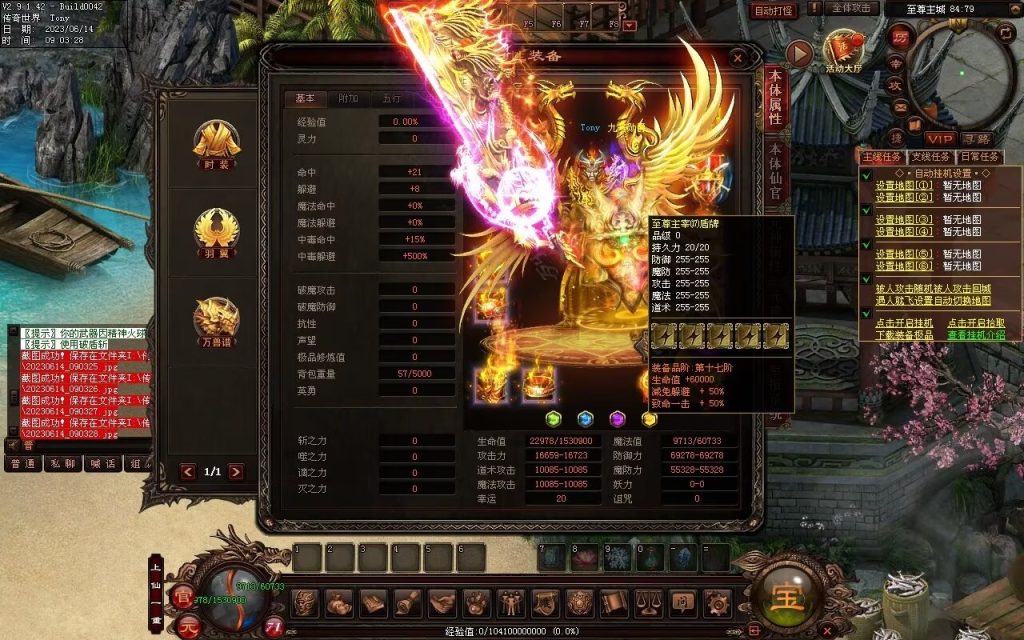 图片[127]-决战紫禁之巅微变-自动拾取回收