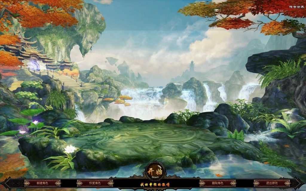 图片[2]-诛仙专属迷失