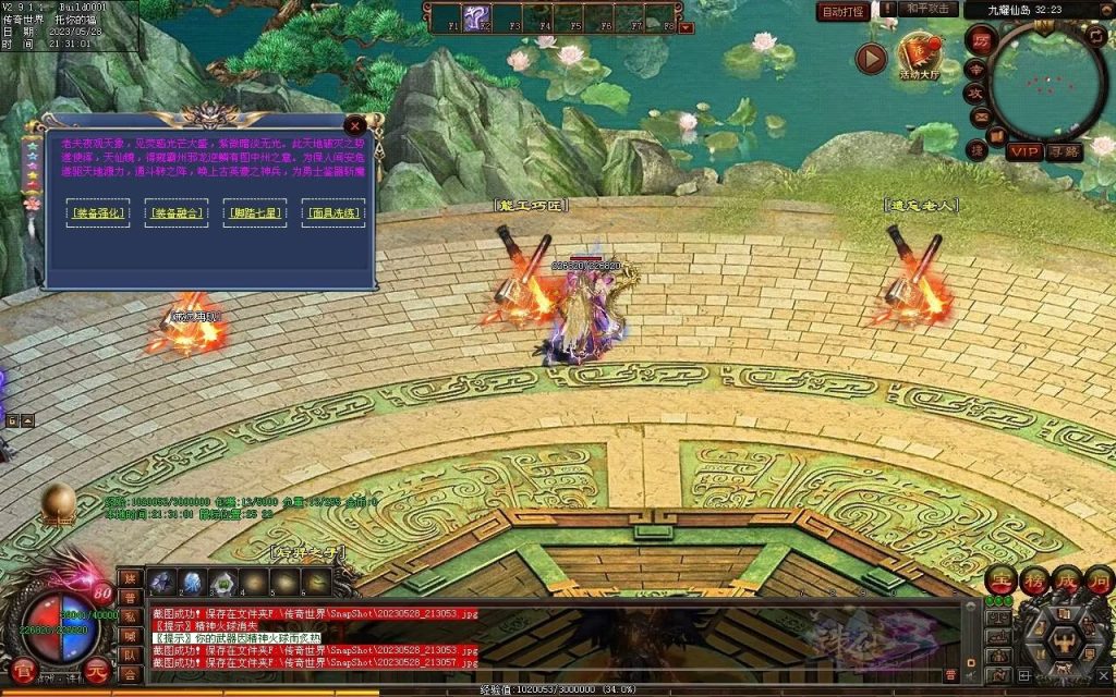 图片[5]-诛仙专属迷失