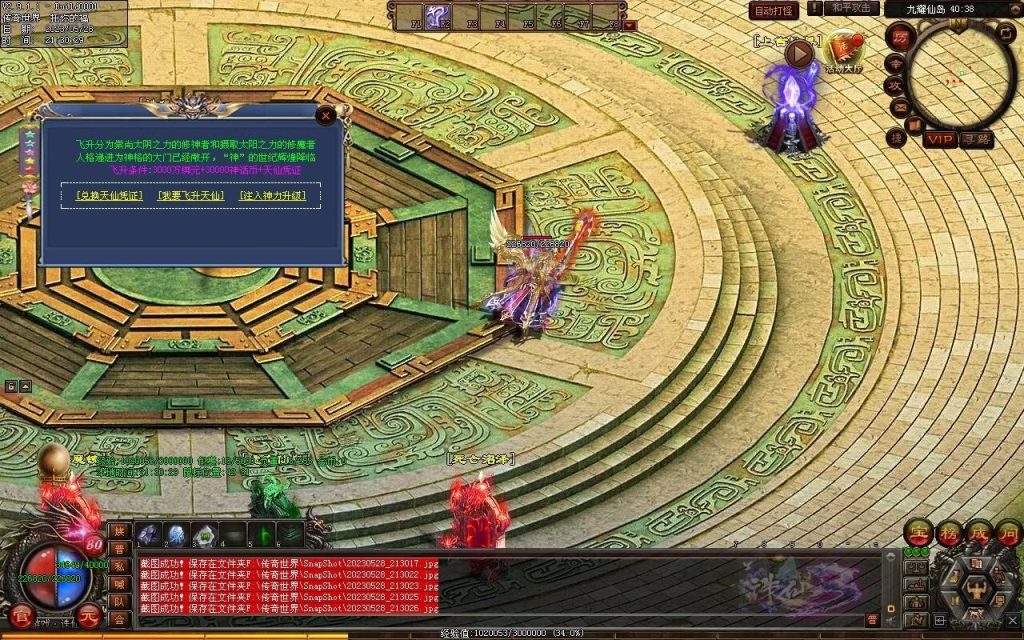 图片[12]-诛仙专属迷失