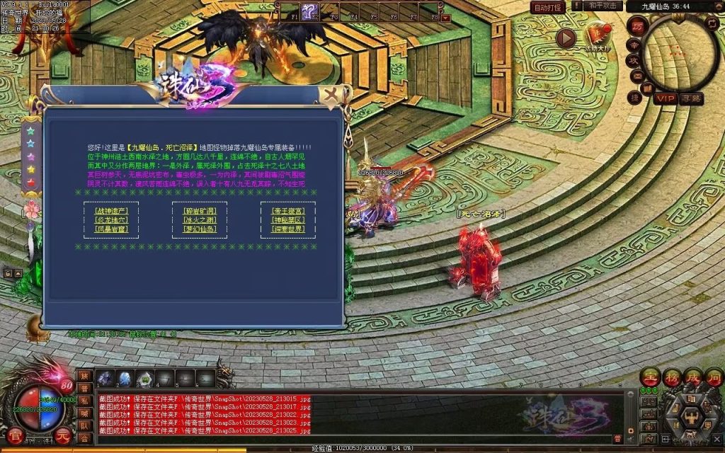 图片[13]-诛仙专属迷失