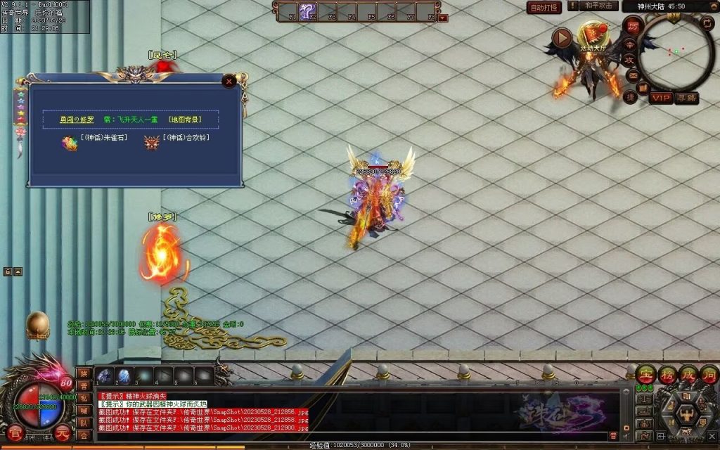 图片[21]-诛仙专属迷失