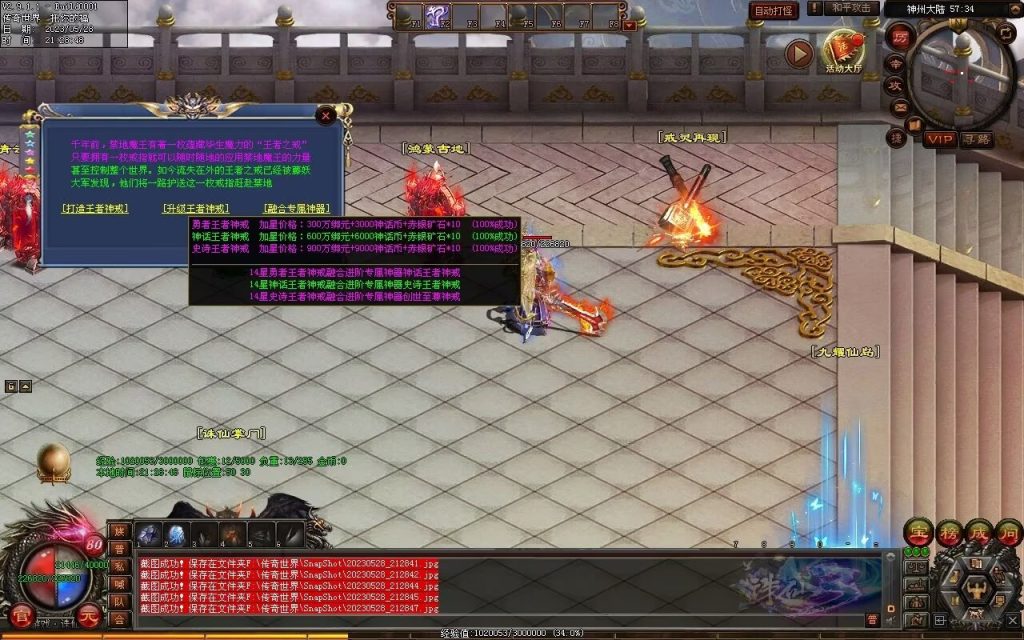 图片[26]-诛仙专属迷失