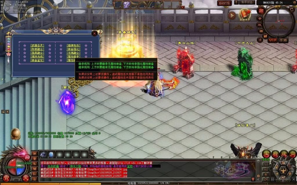 图片[35]-诛仙专属迷失