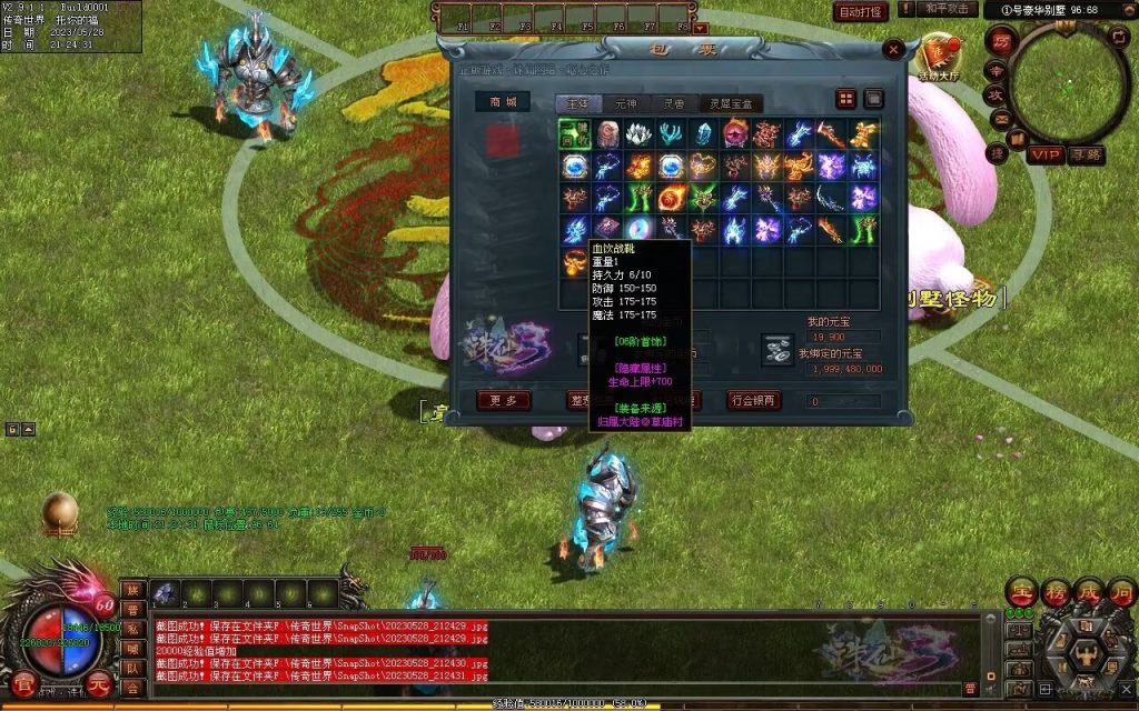 图片[40]-诛仙专属迷失