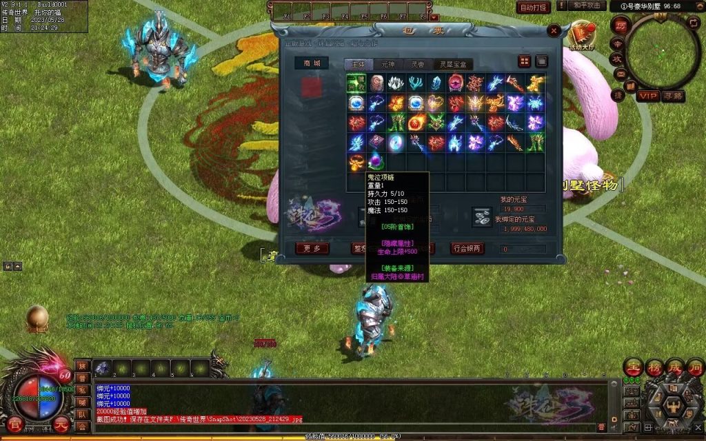 图片[42]-诛仙专属迷失