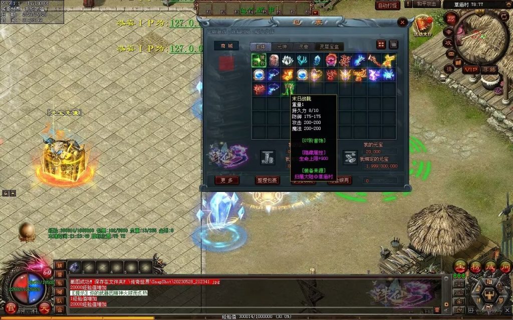 图片[44]-诛仙专属迷失