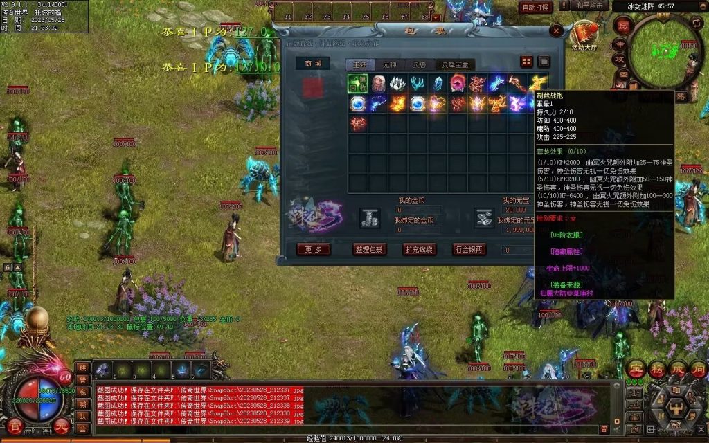 图片[47]-诛仙专属迷失