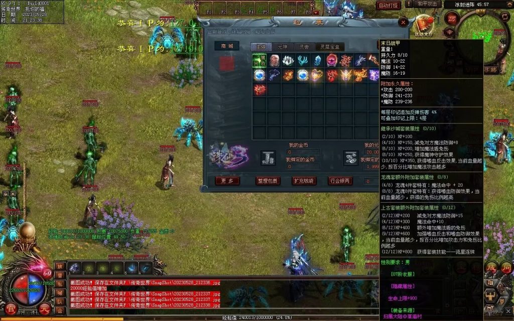 图片[48]-诛仙专属迷失