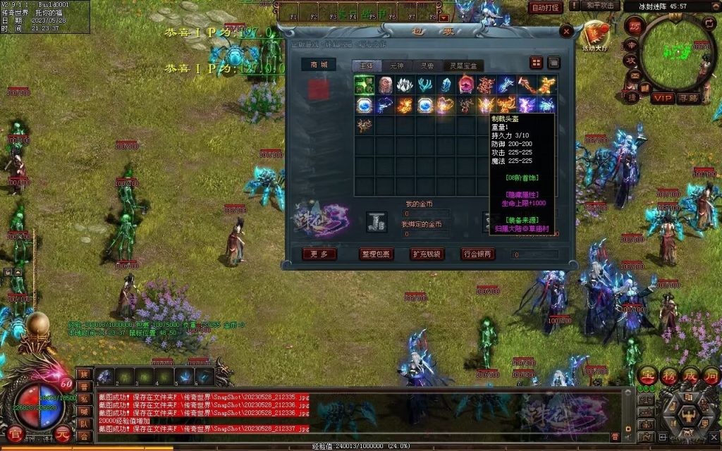 图片[49]-诛仙专属迷失