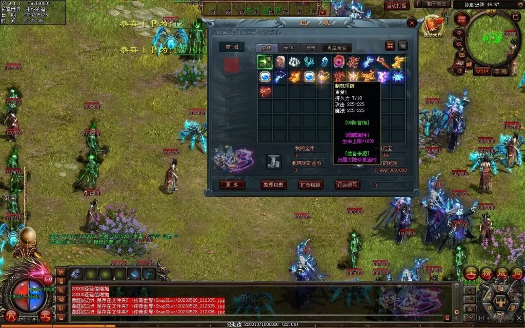 图片[50]-诛仙专属迷失