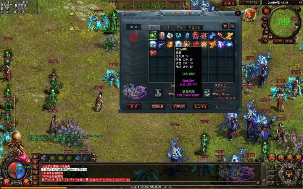 图片[51]-诛仙专属迷失