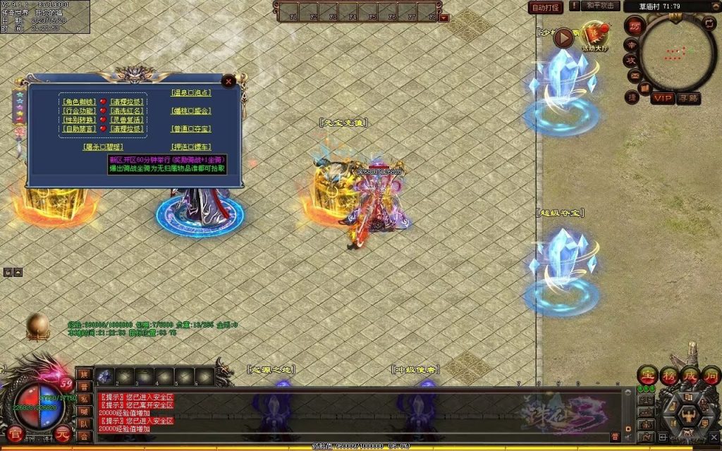 图片[55]-诛仙专属迷失