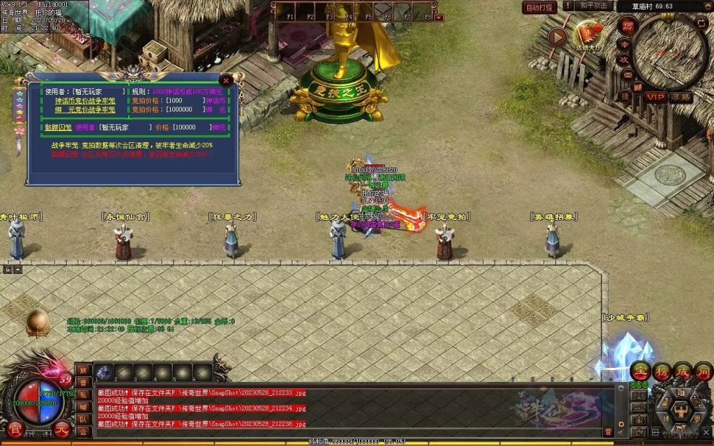 图片[57]-诛仙专属迷失