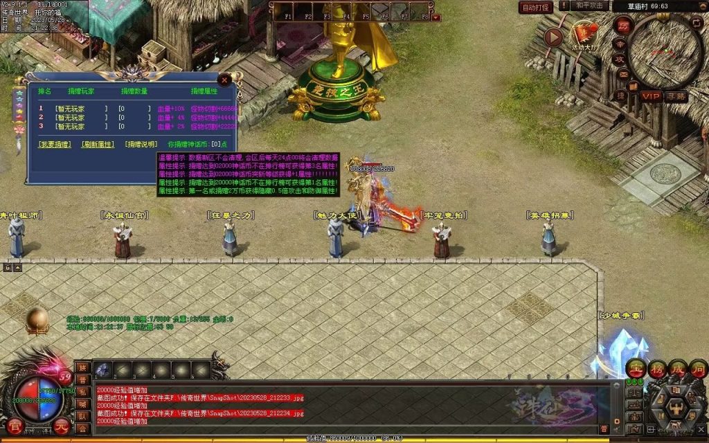 图片[58]-诛仙专属迷失