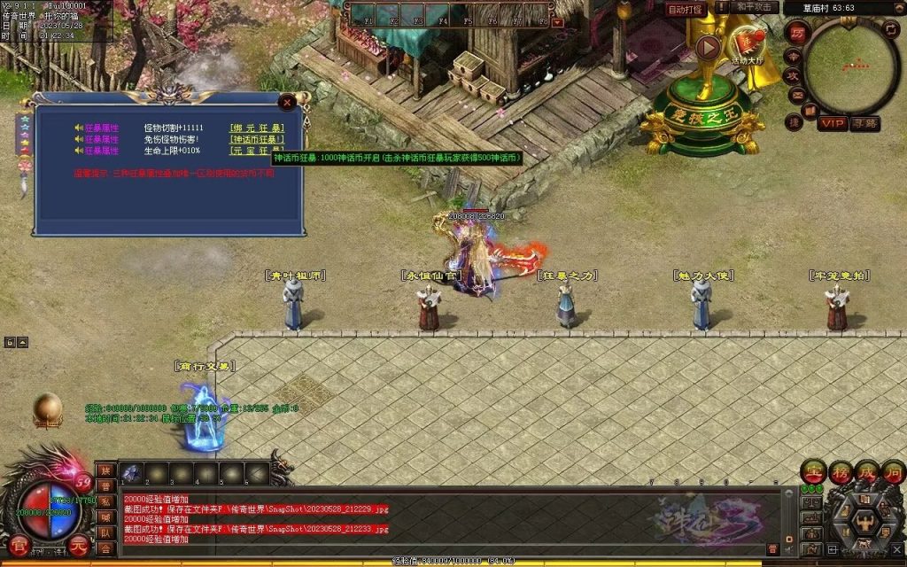 图片[59]-诛仙专属迷失