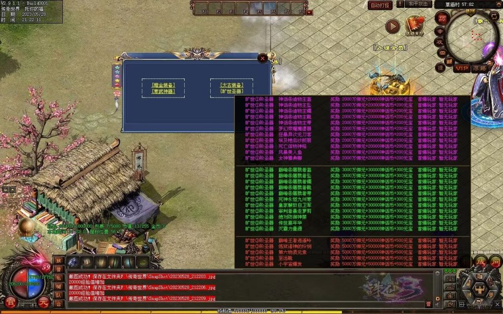 图片[68]-诛仙专属迷失