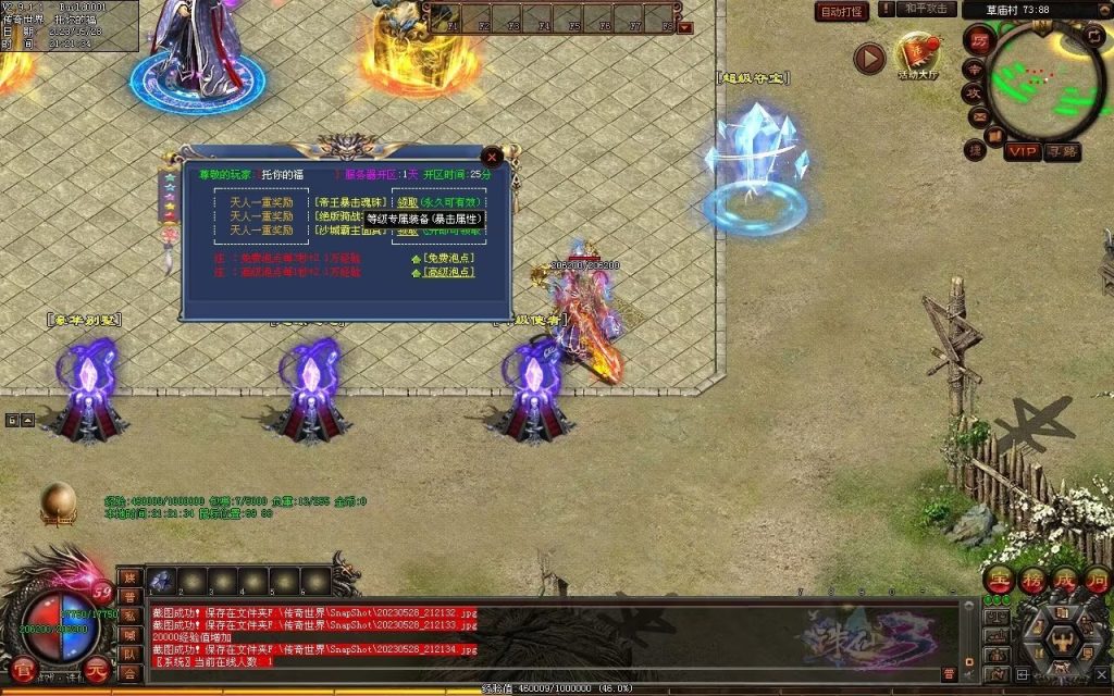 图片[76]-诛仙专属迷失