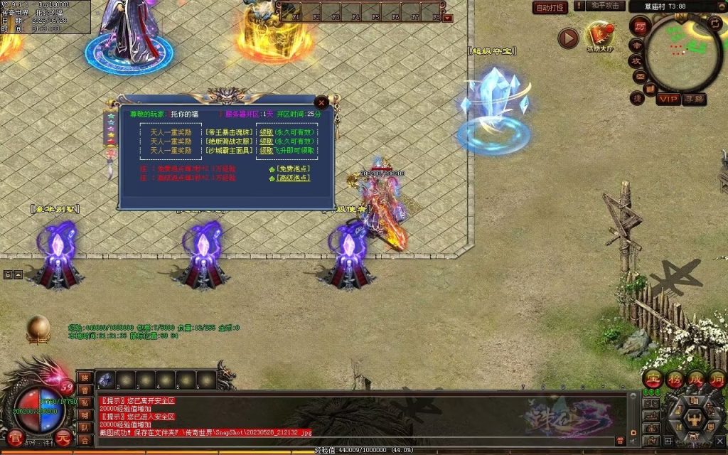 图片[77]-诛仙专属迷失