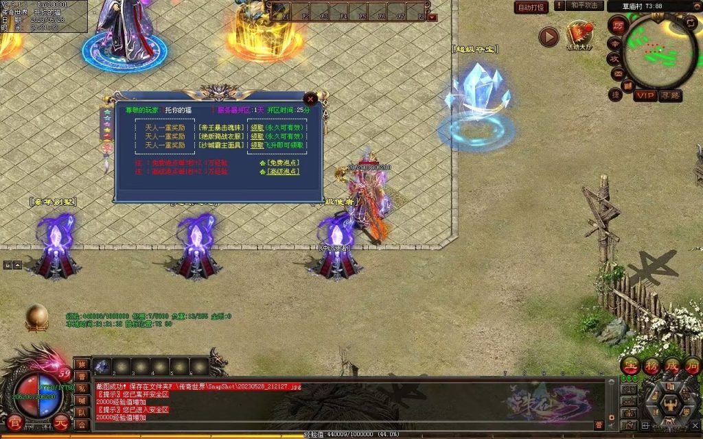 图片[78]-诛仙专属迷失