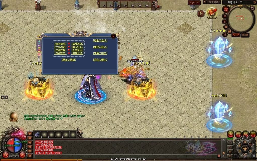 图片[83]-诛仙专属迷失