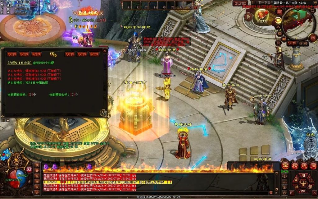 图片[9]-三国霸业微变