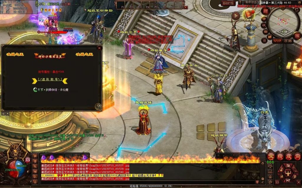 图片[10]-三国霸业微变