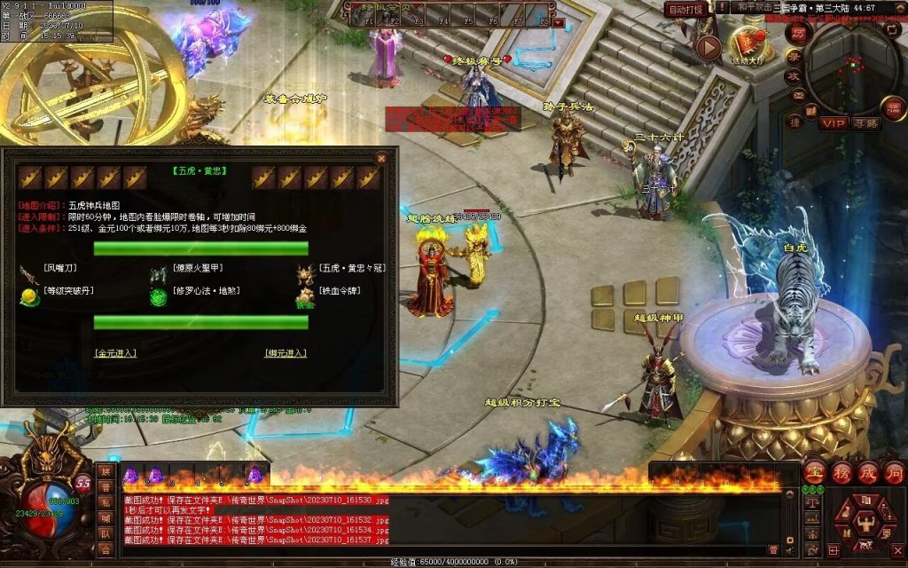 图片[13]-三国霸业微变