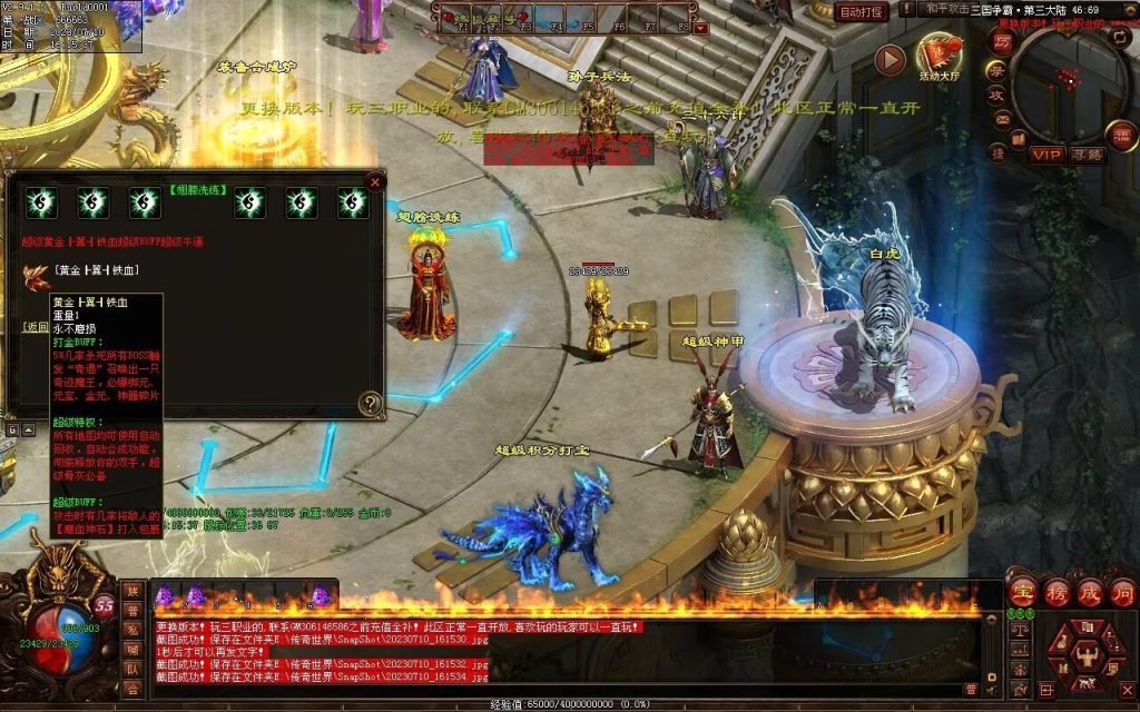 图片[14]-三国霸业微变