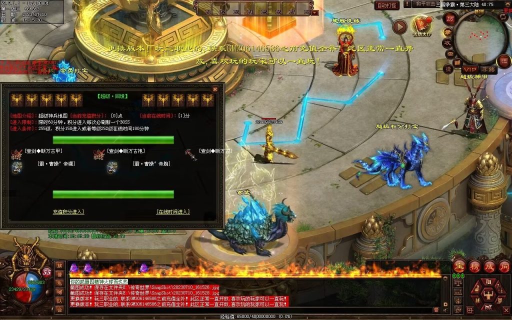 图片[17]-三国霸业微变