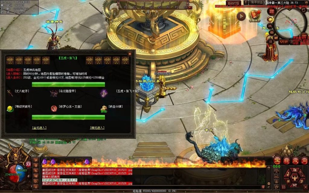 图片[18]-三国霸业微变