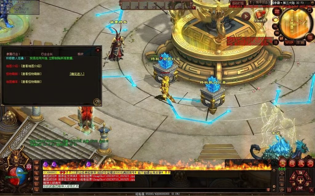 图片[19]-三国霸业微变