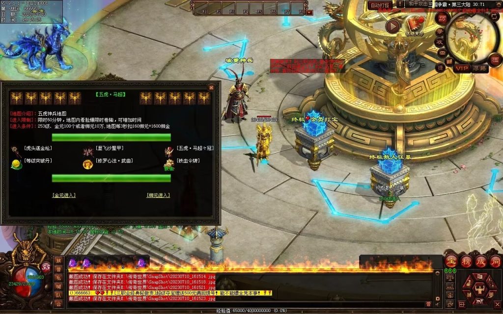 图片[20]-三国霸业微变