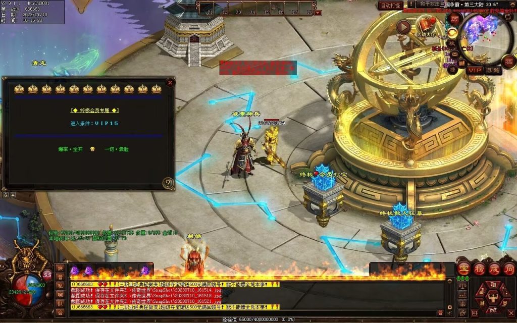 图片[21]-三国霸业微变