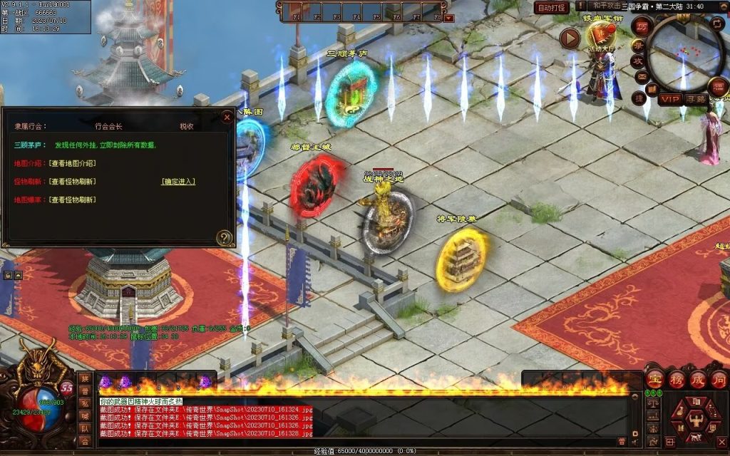 图片[63]-三国霸业微变