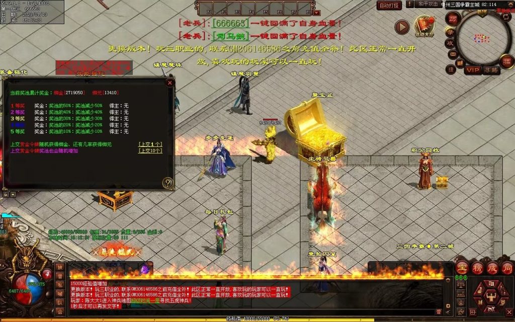 图片[72]-三国霸业微变