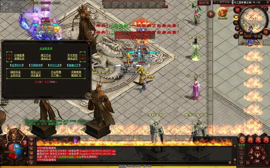 图片[74]-三国霸业微变